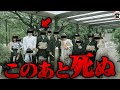 「ゆっくり解説」ネット民が震えた恐怖の心霊写真50枚【総集編】