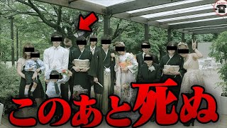「ゆっくり解説」ネット民が震えた恐怖の心霊写真50枚【総集編】