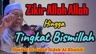 Ilmu Kebal Yang Haq - Sheikh Dr Jahid Sidek Al Khalidi