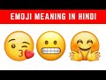 Emoji Meanings On WhatsApp Hindi Urdu English, Real Meaning Of Emojis, Emoji Meaning - Anas Ikhteyar
