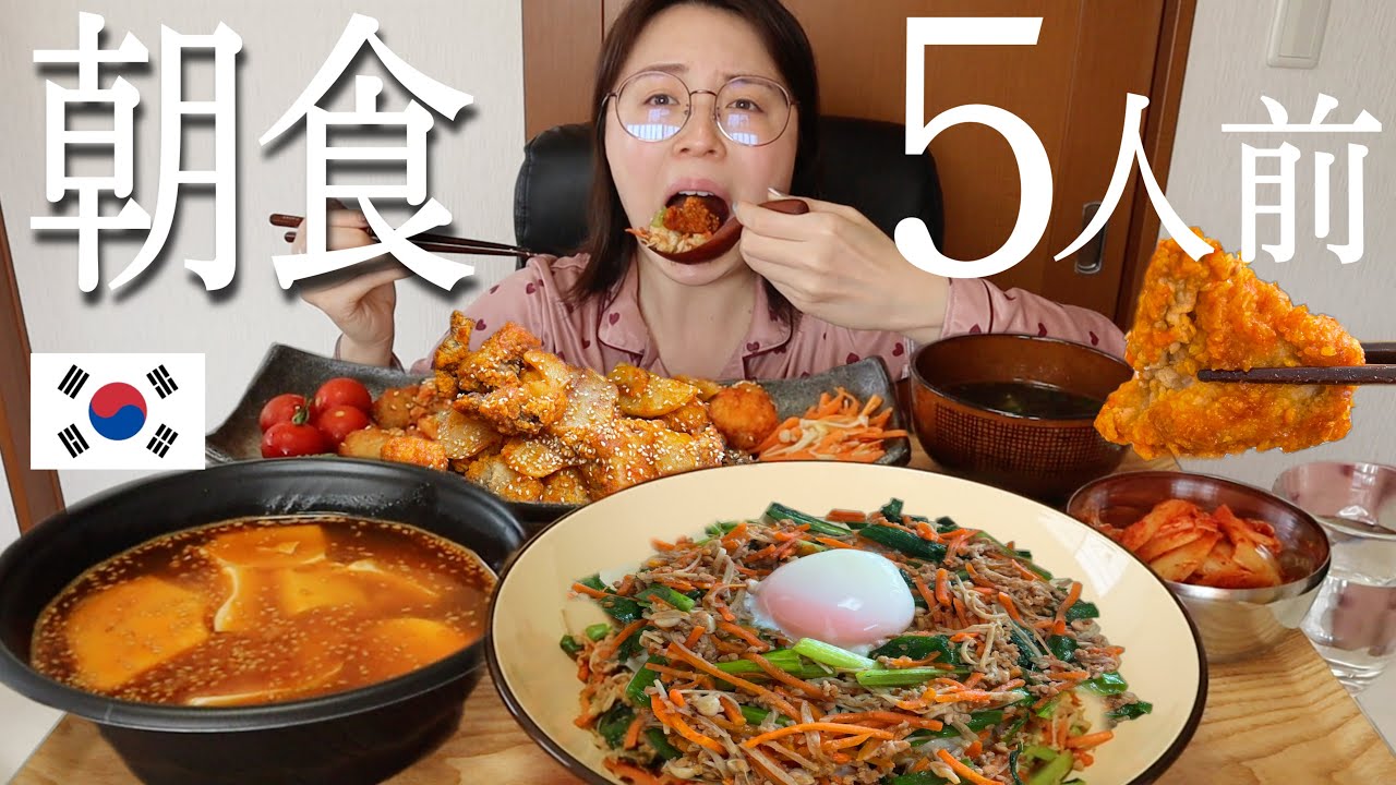 Big eater] I woke up with a large portion of bibimbap x yangnyeom