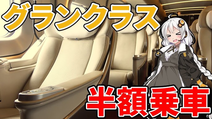 えきねっと大規模リニューアル えきねっと大規模リニューアルでなにが新しく出来る様になったのか Youtube えきねっと大規模リニューアル えきねっと大規模リニューアルでなにが新しく出来る様になったのか Youtube