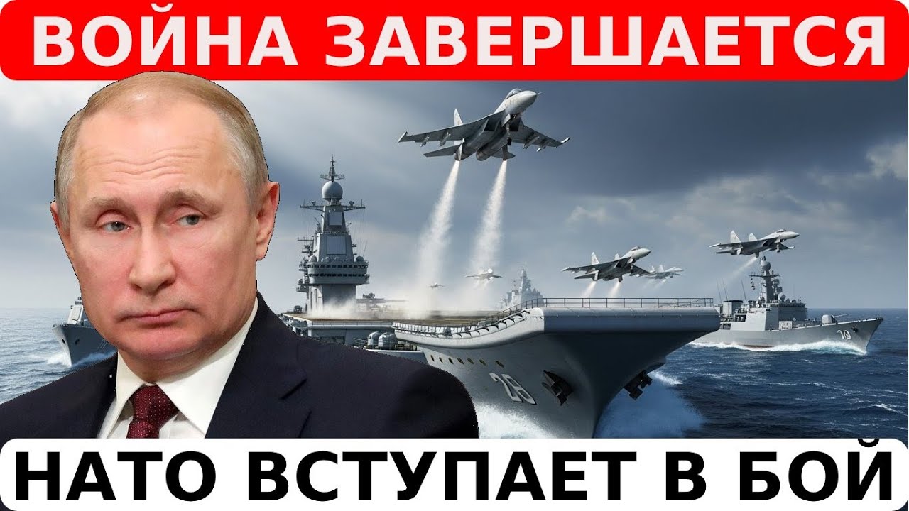 💥2026: новая гонка ядерных вооружений. Столкновения НАТО и России