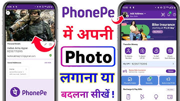 phonepe me profile photo set ya change kaise Karen | how to change profile picture in Phonepe !