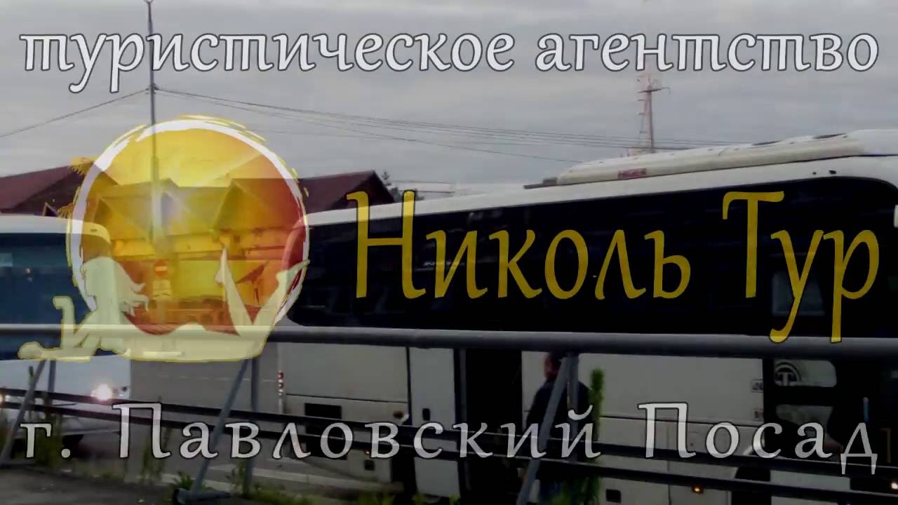 Дикон авто шоп иваново
