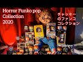 Chucky Funko Pop Collection 2020 review チャッキーファンココレクション