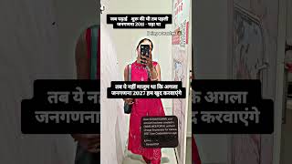 Taiyar Ho Jaiye Har Ghr Ka Darwaja Khat-Khatne Ke Liye