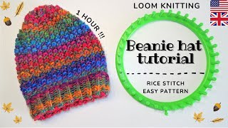 How to make a beanie hat with rice stitch