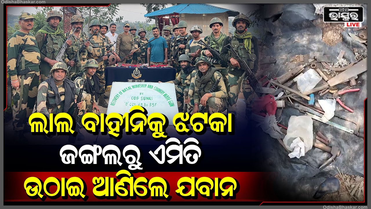 ଘଞ୍ଚ ଜଙ୍ଗଲର ଫାଇଦା ଉଠାଇ ଯବାନଙ୍କ ପାଇଁ ଷଡ଼ଯନ୍ତ୍ର ରଚିଥିଲା ହିଡିମ୍ବା ହେଲେ ତା'ପୂର୍ବରୁ...