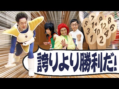 日光市だいや川公園でモルックにチャレンジ（その2）