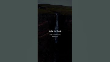ياسر الدوسري قراءة جميلة (سورة الصف)