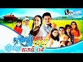 រឿងខ្មែរ, កូនក្រមុំលោកមេឃុំ, TV5, Khmer Drama 2016, Khmer Movies, Part 09