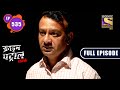 Crime Patrol Satark Season 2 - Remittance  - Ep 535 - Full Episode - 1st Nov, 2021