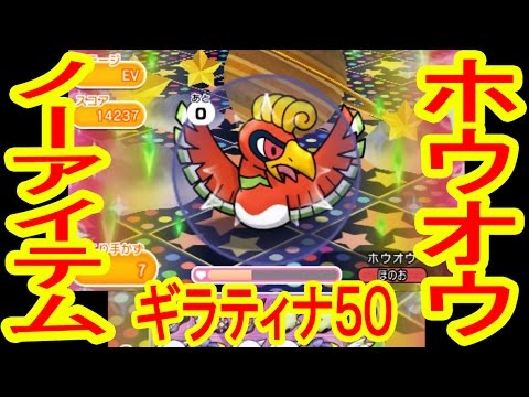 メガジュペッタでジュペッタステージに行ってみた ポケとる実況 Youtube