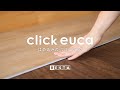 はめ込み式フローリング「click euca（クリック エウカ）」（ボンド不要で置くだけ！）｜RESTA