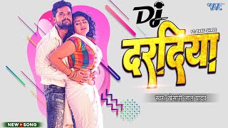 Daradiya A Raja (Official Remix) Kheshari Lal Yadav , Dj Ravi - Bhojpuri Dj Song 2025