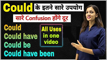 Uses Of Could in Spoken English | Modal Verbs in English Grammar | Could in Detail with Examples
