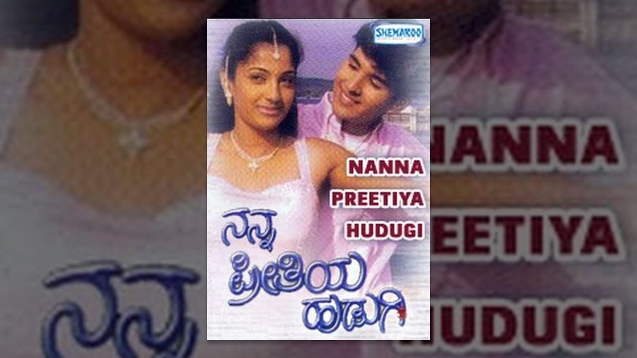 Nanna Preetiya Hudugi Kannada Full Movie | Dhyan, Deepali, Suresh Heblikar, Vijayalakshmi Singh