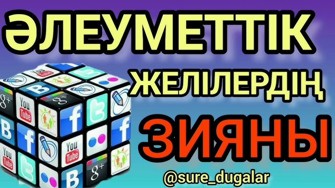 Ай порно әлеуметтік желі