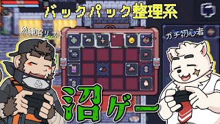 【幕磨羅士】ガチで沼るローグライクゲーを整理整頓ニガテな2匹で挑む  ～Sephiriaの巻～