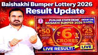 Baisakhi Bumper Lottery Result 2026 Indias Biggest Lottery New Bumper Lottery