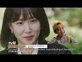 You Quiz on the Block | 劉在街頭 Promo
