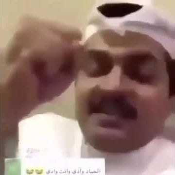 رياكشن لا تكون سريع الغضب #رياكشن