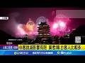 中國旅遊趨勢變化