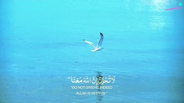 الا تنصروه فقد نصره الله : تلاوة خاشعة للقارئ عبد الرحمن مسعد