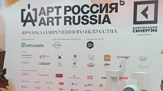 Art Russia Fair — ярмарка современного искусства почти полный обзор