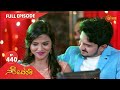 Sevanthi - Ep 440 | 02 Dec 2020 | Udaya TV Serial | Kannada Serial