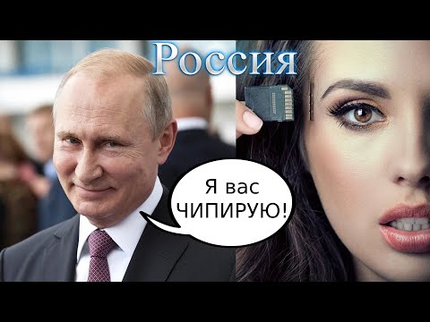 В России решили