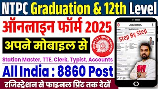 Ntpc Form Fill Up 2025 How To Fill Rrb Ntpc Online Form 2025 Ntpc Ka Form Kaise Bhare Mobile Se