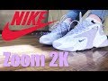 Распаковка Nike Zoom 2K