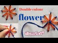 Hand embroidery flower design // Lazy Daisy Double colour Thread flower stitch // Episode #8