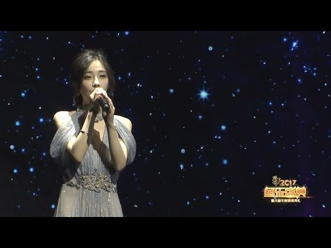 馮提莫Fengtimo 現場演繹“沈潔潔” in2017魚樂盛典