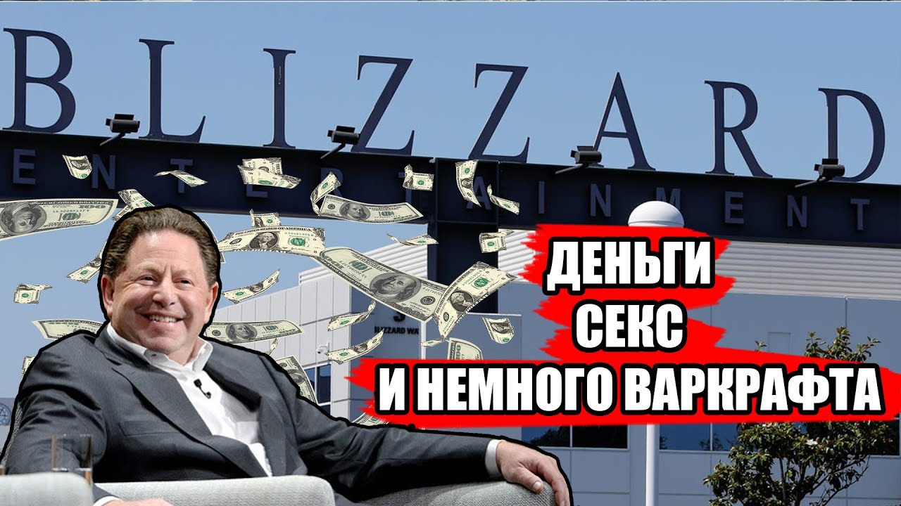 Nighthold 2.0 — видео 8