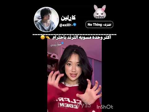 حبيت نطالب بطرد الاوتاكو لليابان    اكسبلور نامجوني