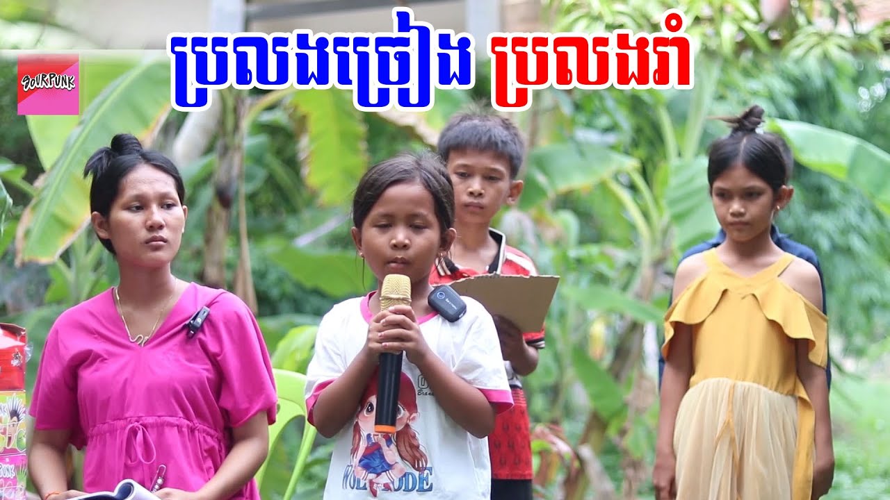 Latest Title & Thumbnail