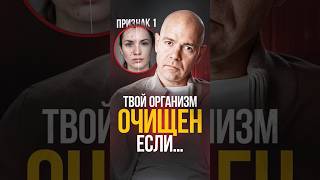 Как понять, что детокс дал результат? Вот 5 признаков!