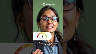 Credit Score Hero: FixMyScore