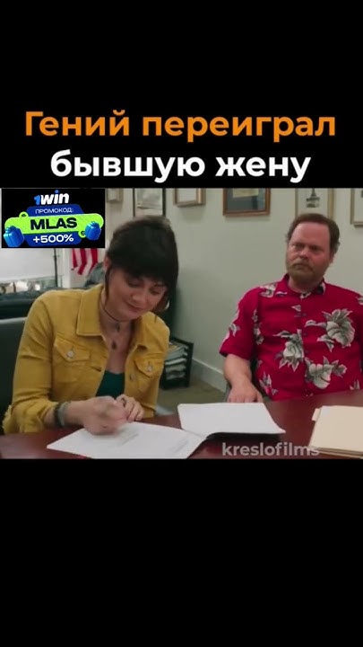 🎬 Джерри и Мардж играют по-крупному (2022)#фильмы #сериалы #кино # ...