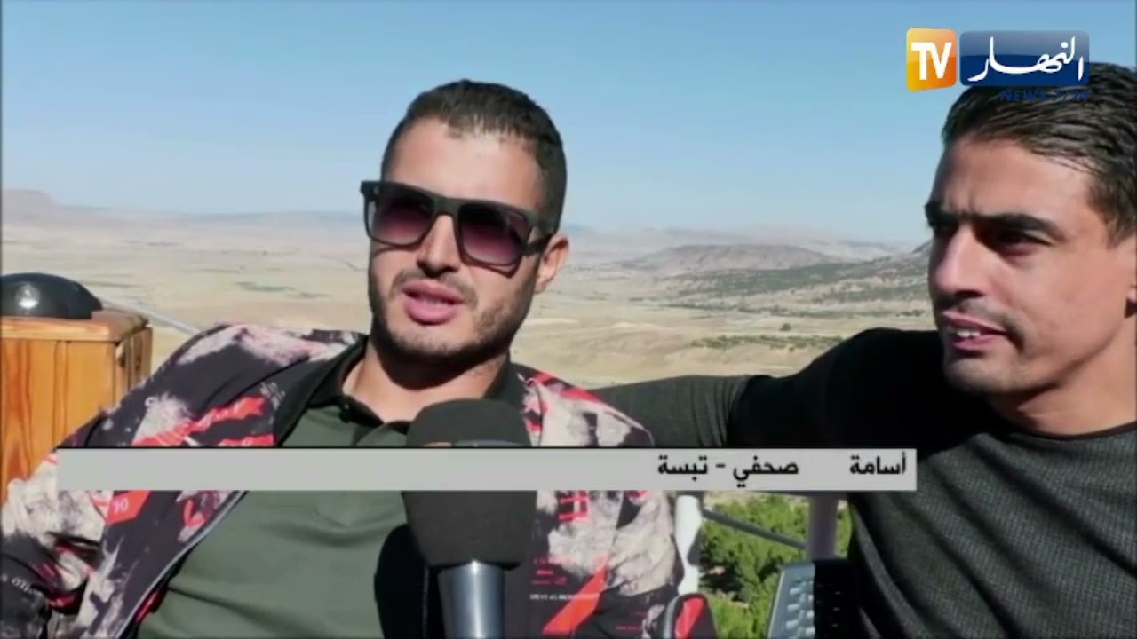 تبسة:  إفتتاح أول فضاء ترفيهي بأعالي جبال النمامشة