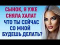 НА ДАЧЕ ОТТЯГИВАЛ РАЗ ЗА РАЗОМ Любовные Истории Аудио Рассказ