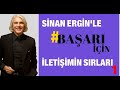 BAŞARI İÇİN İLETİŞİMİN SIRLARI 1 | Sinan Ergin'le İletişimde Başarının Sırları #iletişim#başarı