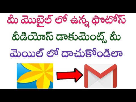 How To Send Important Photos Videos Documents In Mail In Telugu Save Photos Videos In Mail 