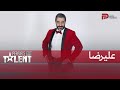 Mbc Persia Talent