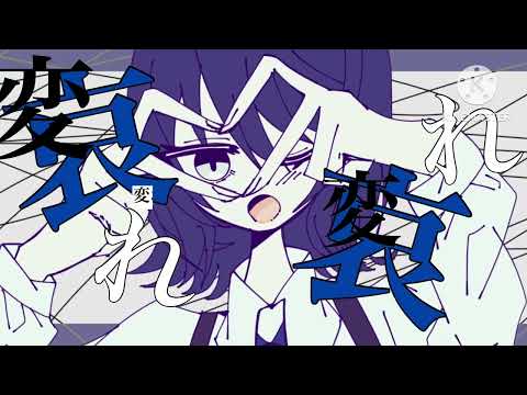 【東方改変PV】幸福刑