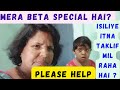 Mera beta special hai  kyon itna usko taklif ho raha hai please help kijiye