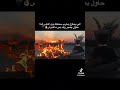 علي رأي المثل ماشافونيش وانا يعاني بس شافوني وانا واحد تاني ابعتهالو